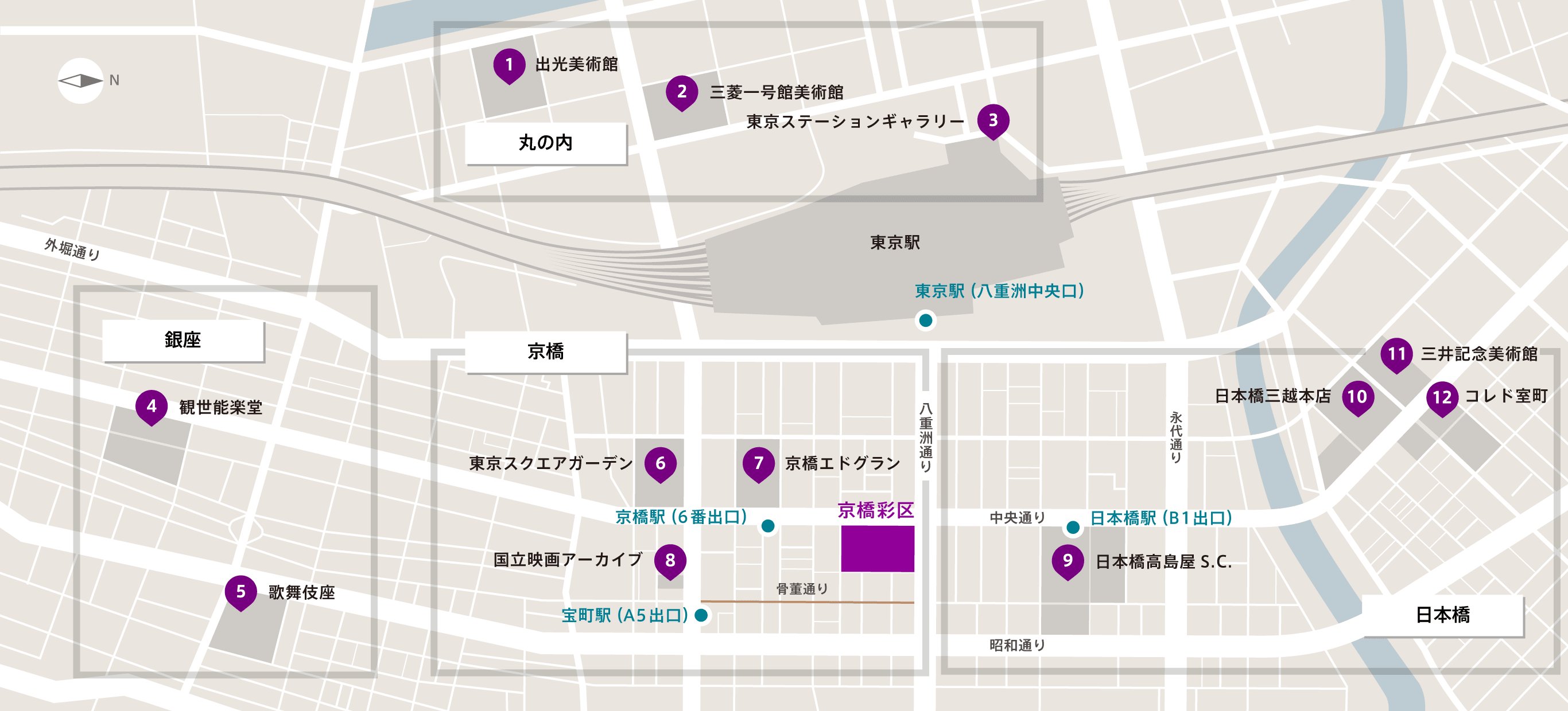 東京駅周辺地域の特徴